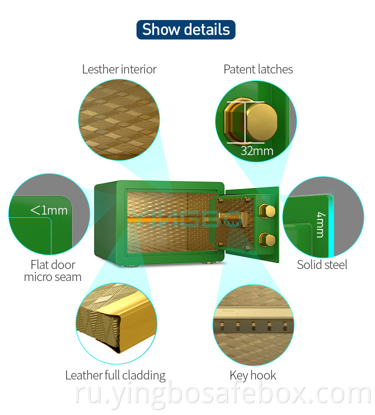 home hotel safe box